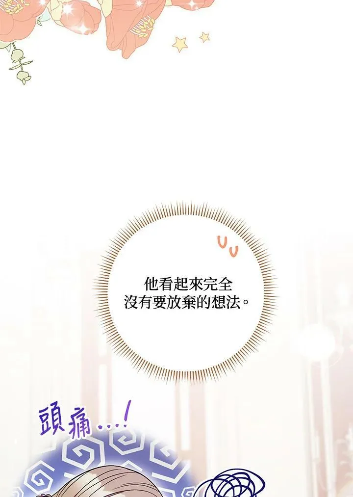 第35话 第46页