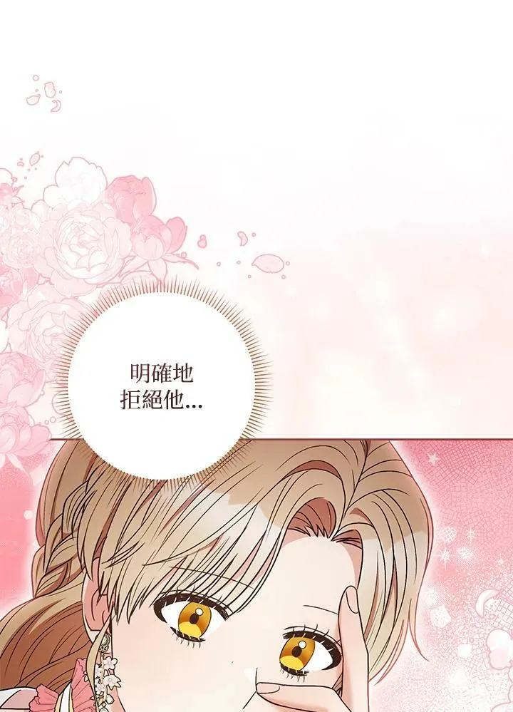 第35话 第48页