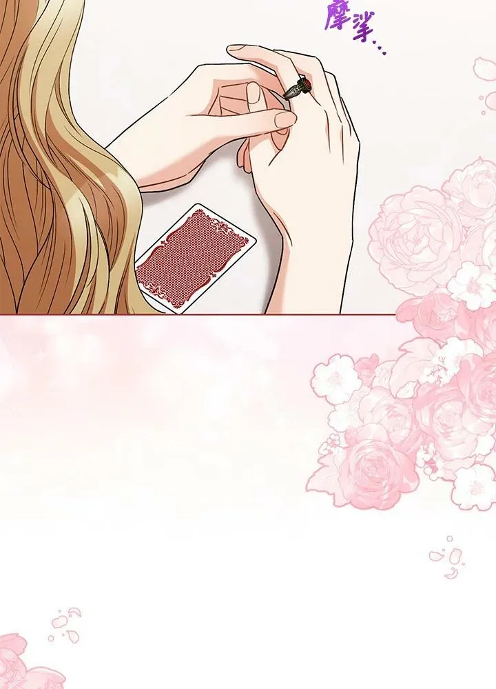 第35话 第50页