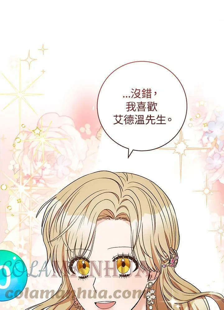 第35话 第53页