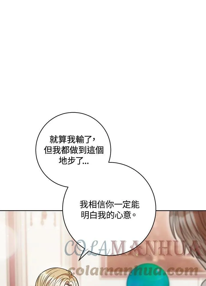 第35话 第57页