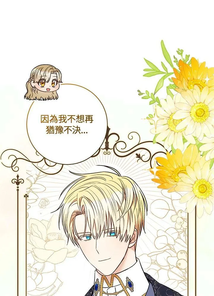 第35话 第59页