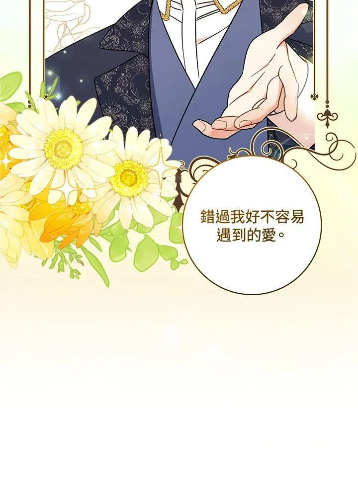 第35话 第60页