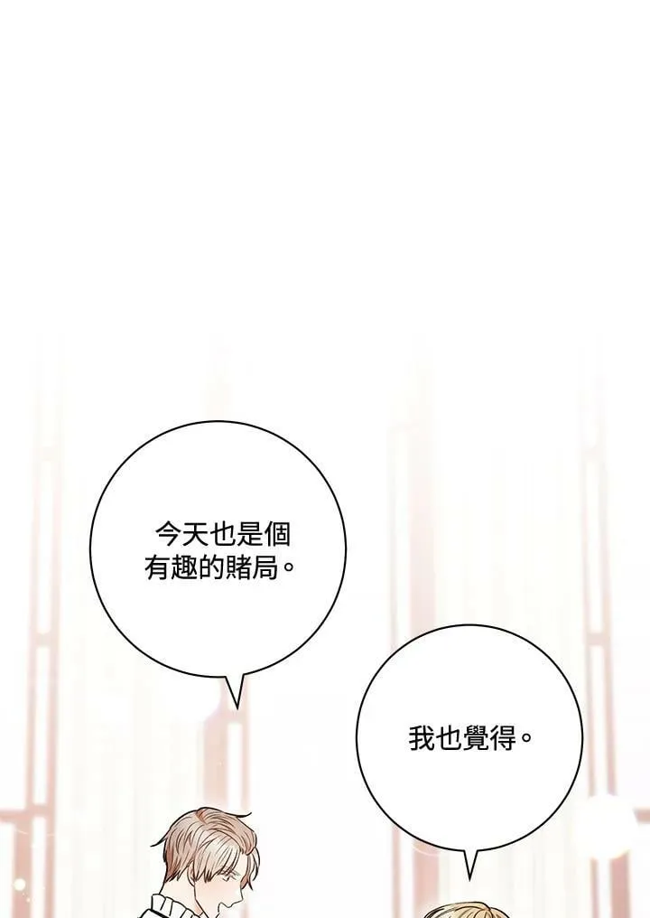 第35话 第71页