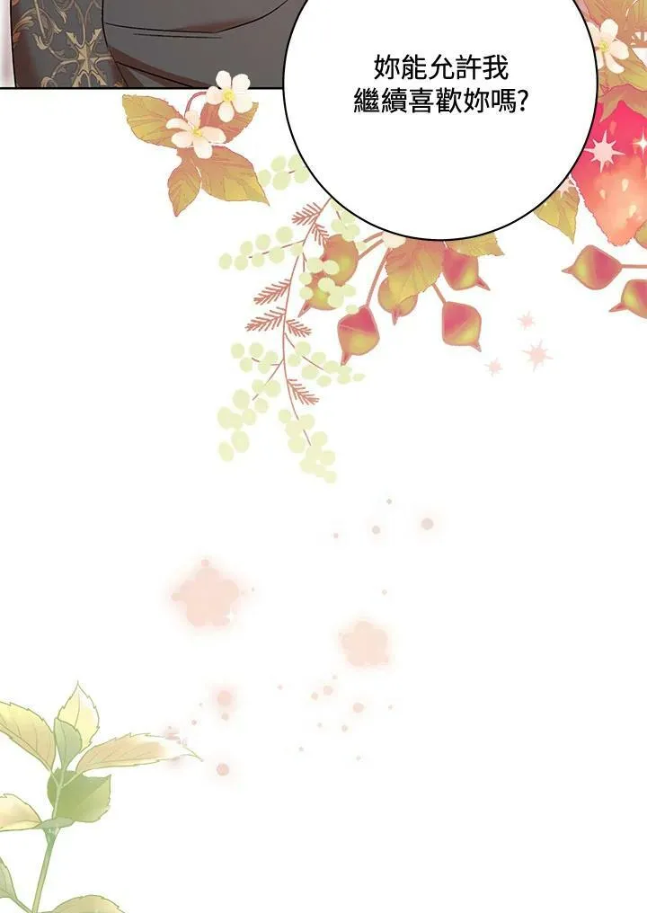 第35话 第74页