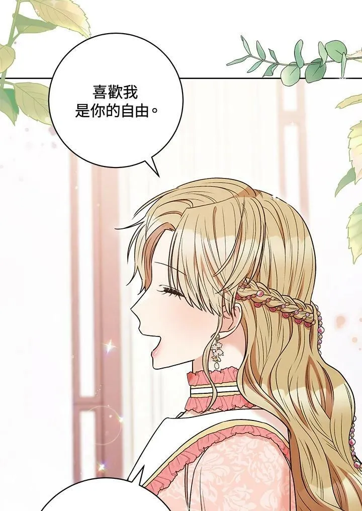 第35话 第75页