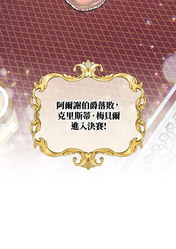第35话 第78页