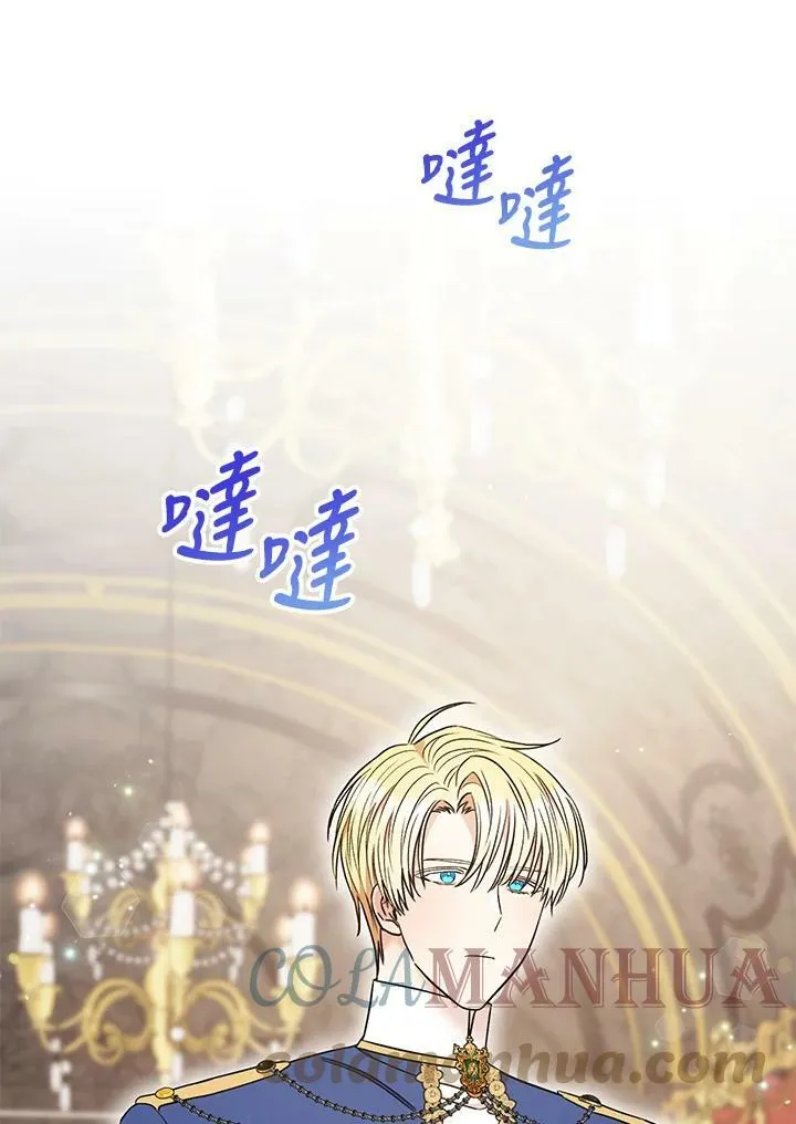 第35话 第81页