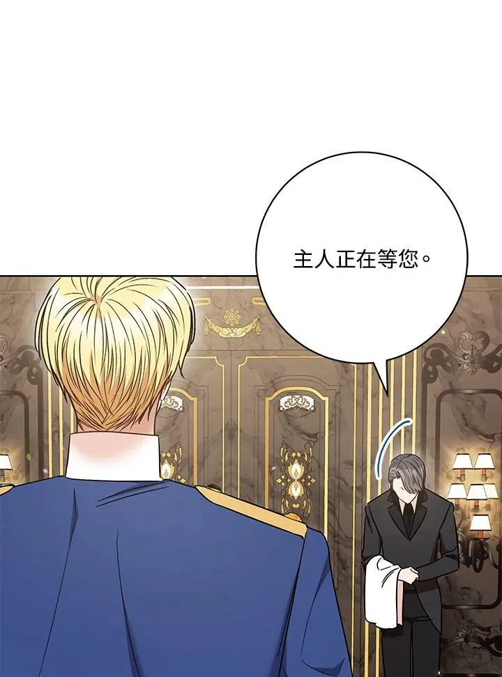 第35话 第83页