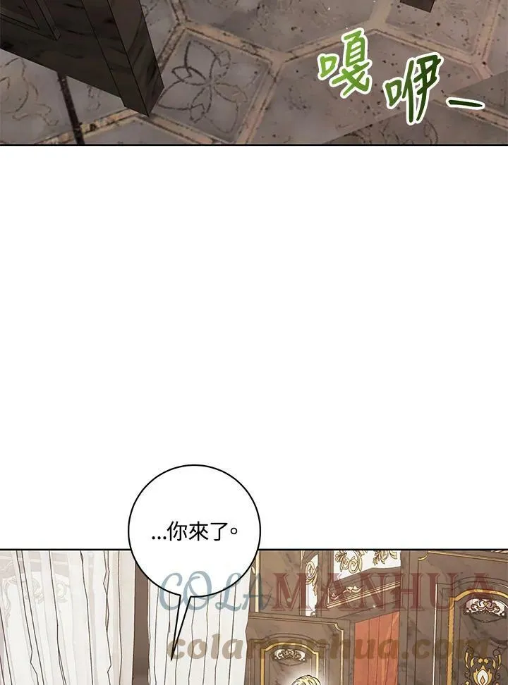 第35话 第85页