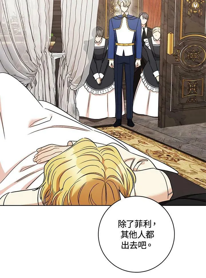 第35话 第86页