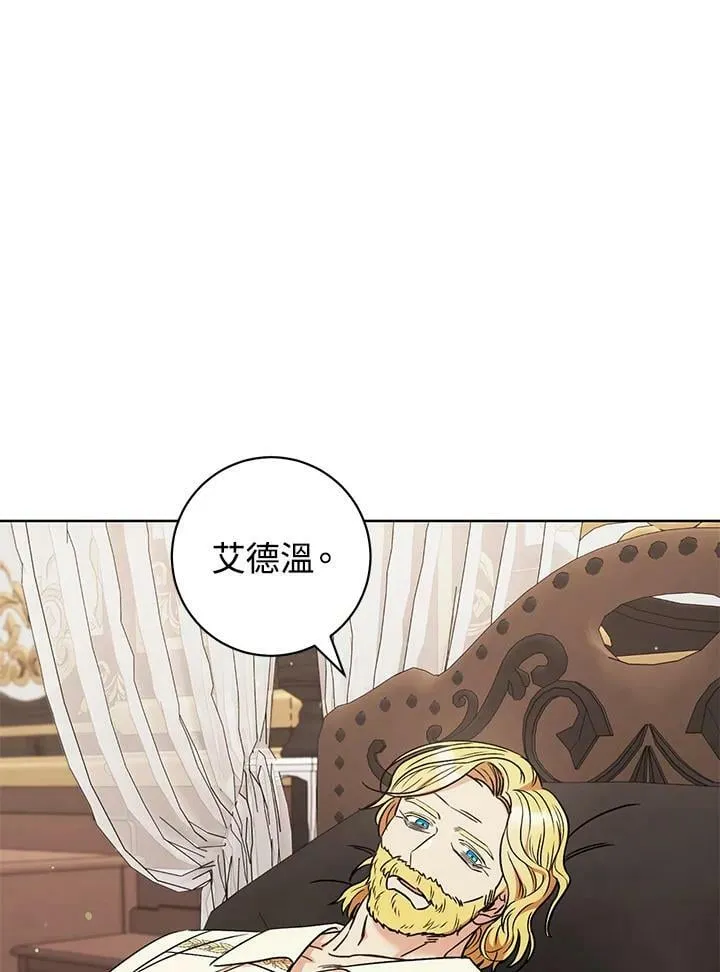 第35话 第87页