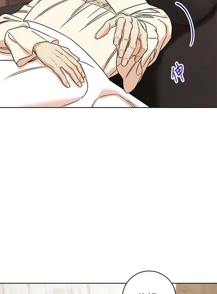 第35话 第88页