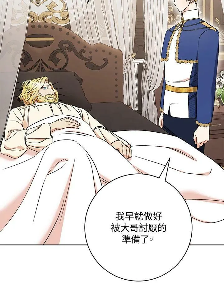 第35话 第91页