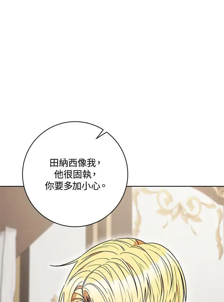 第35话 第92页