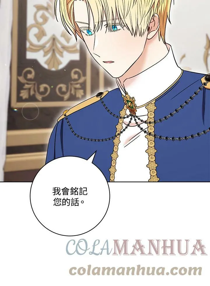 第35话 第93页