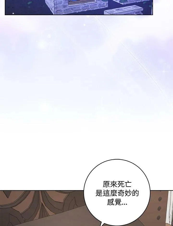 第35话 第95页