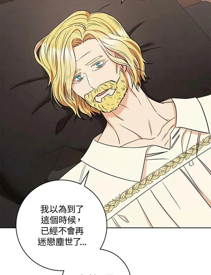 第35话 第96页