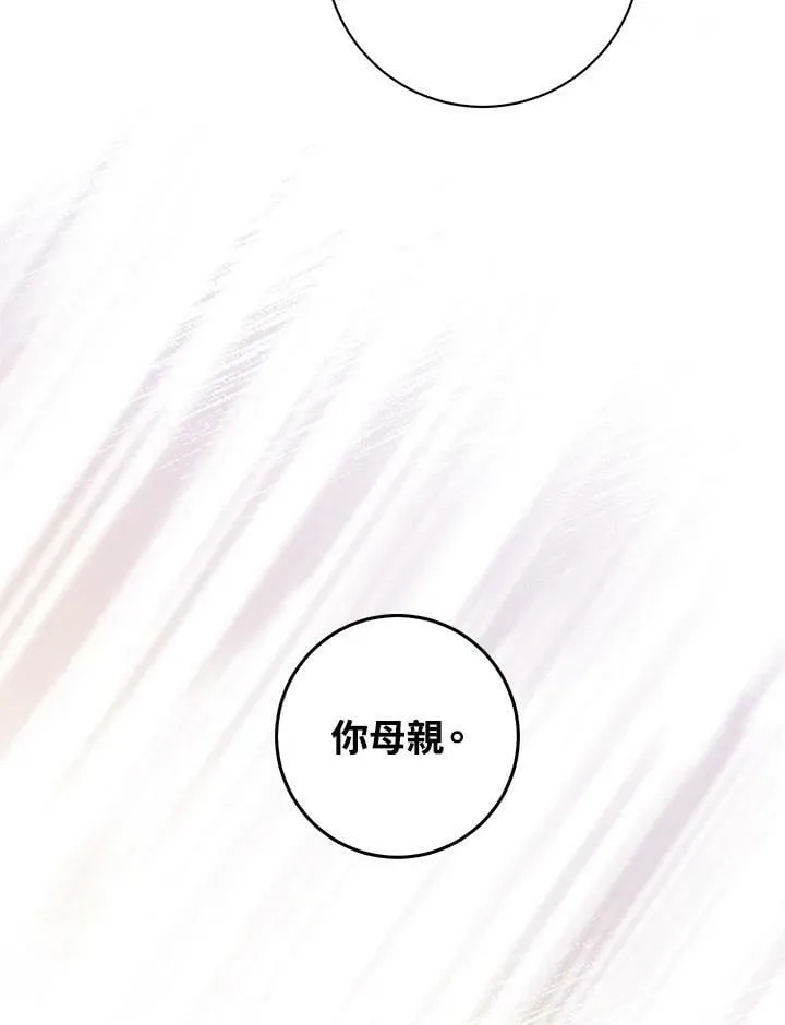 第35话 第100页