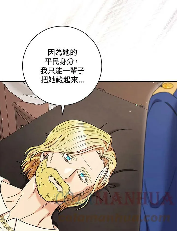 第35话 第101页