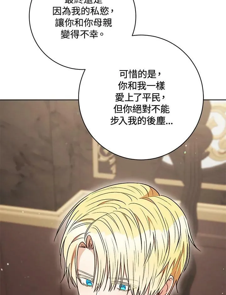 第35话 第103页
