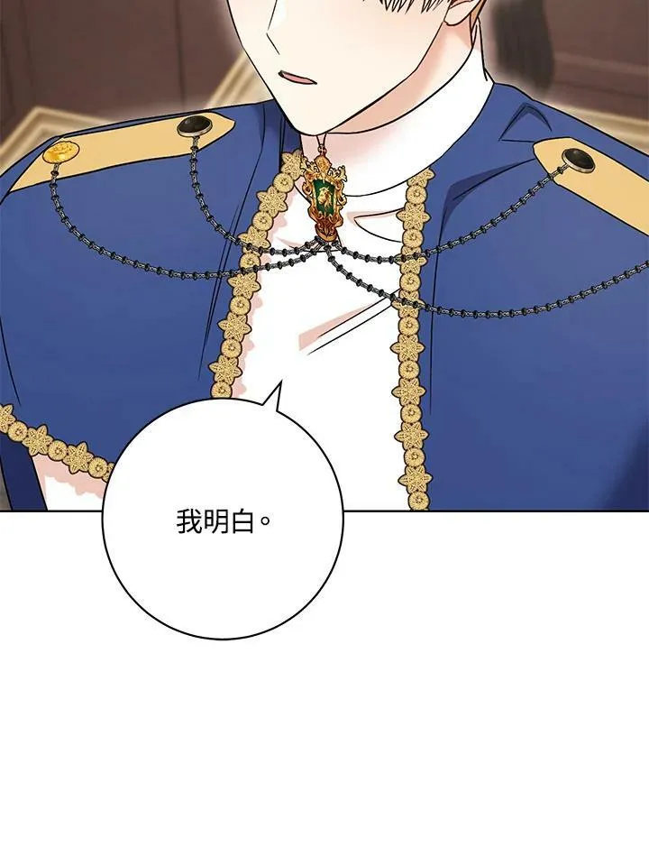 第35话 第104页