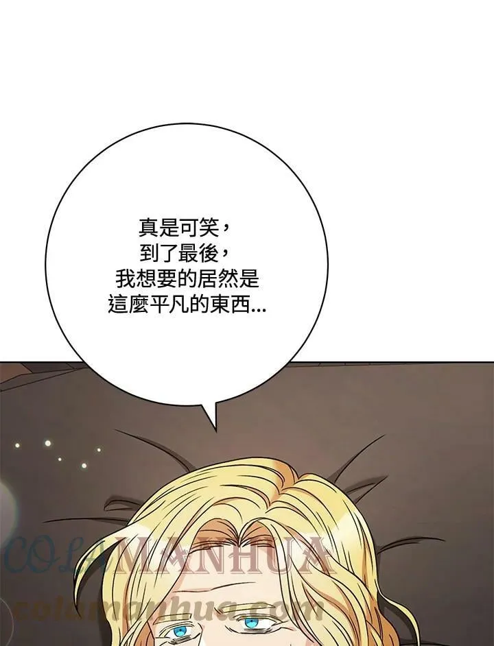 第35话 第105页