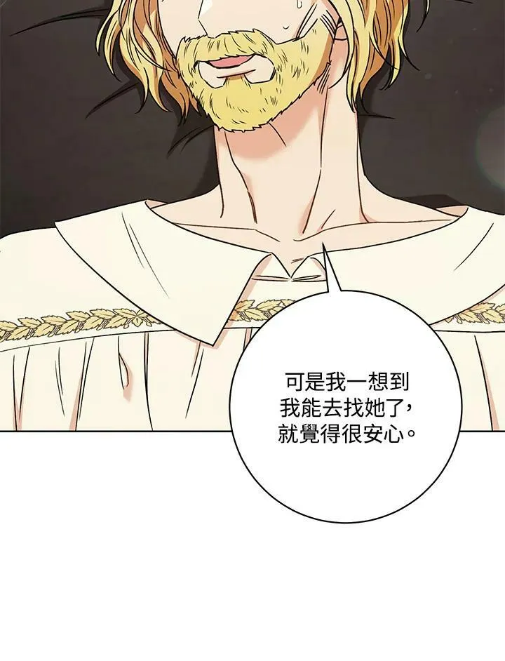 第35话 第106页