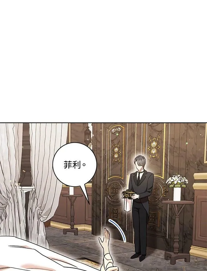 第35话 第107页