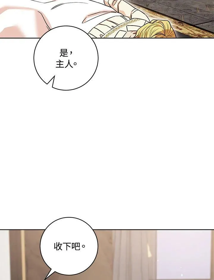 第35话 第108页