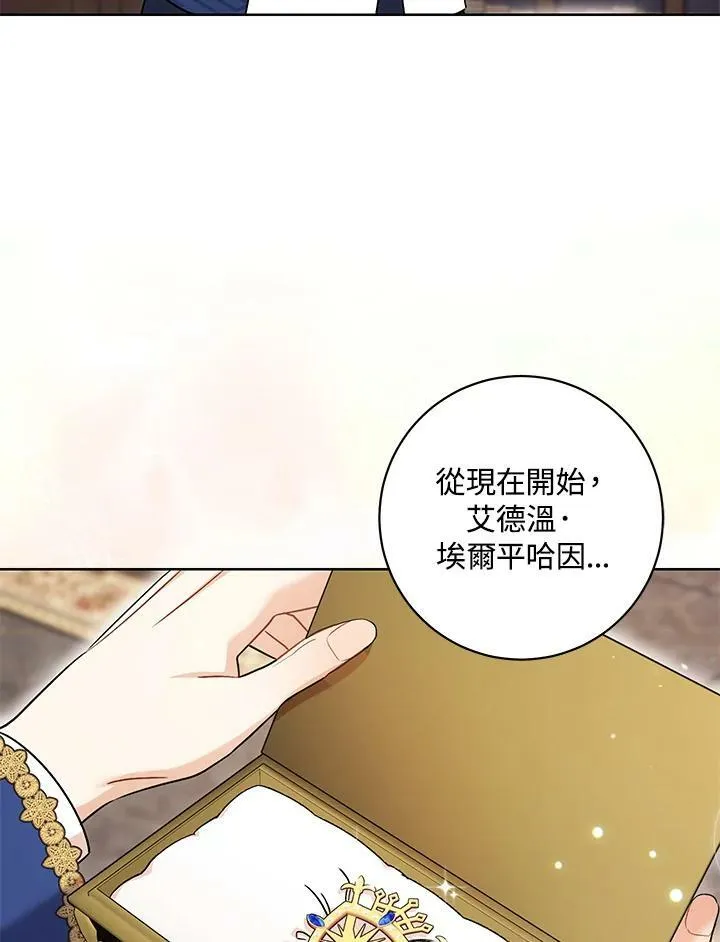 第35话 第110页
