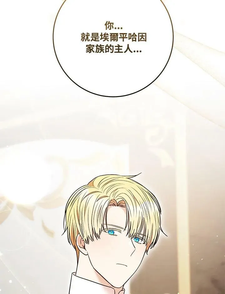 第35话 第112页