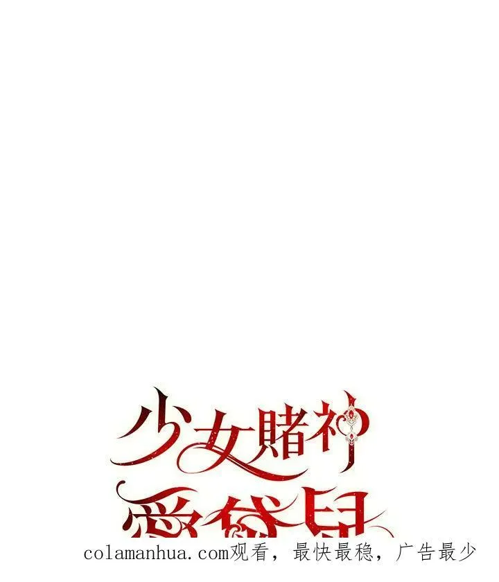 第35话 第114页