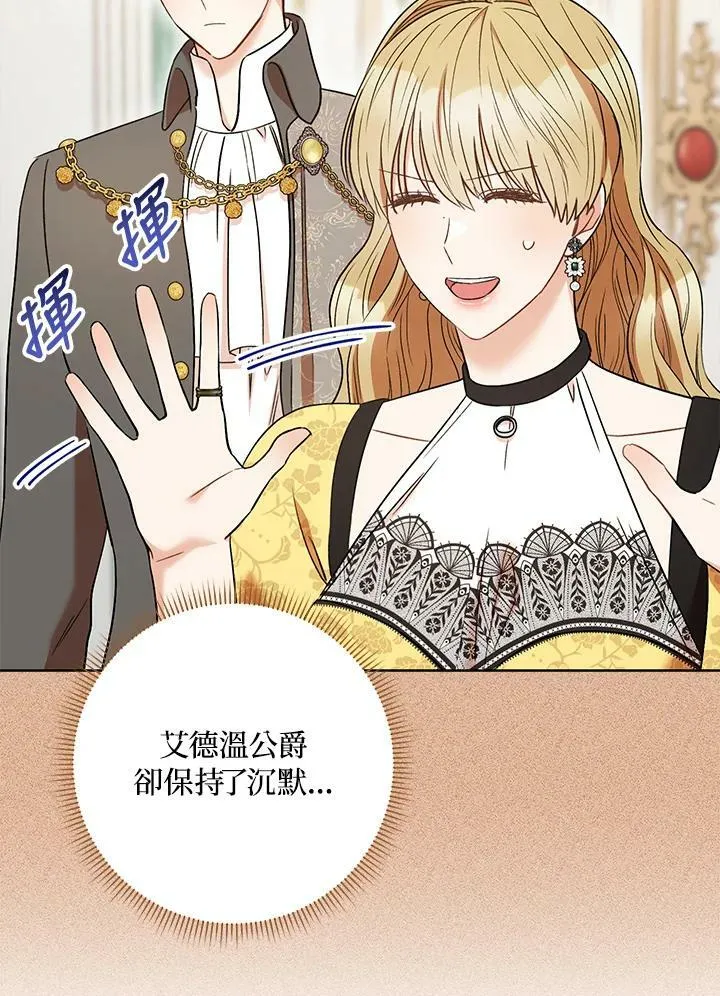 第36话 第7页