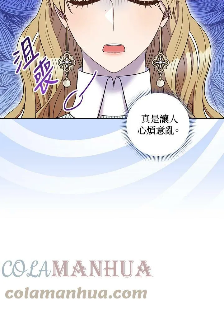 第36话 第9页