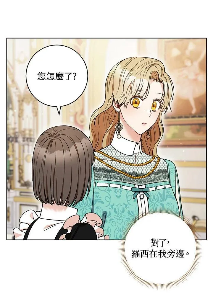 第36话 第10页