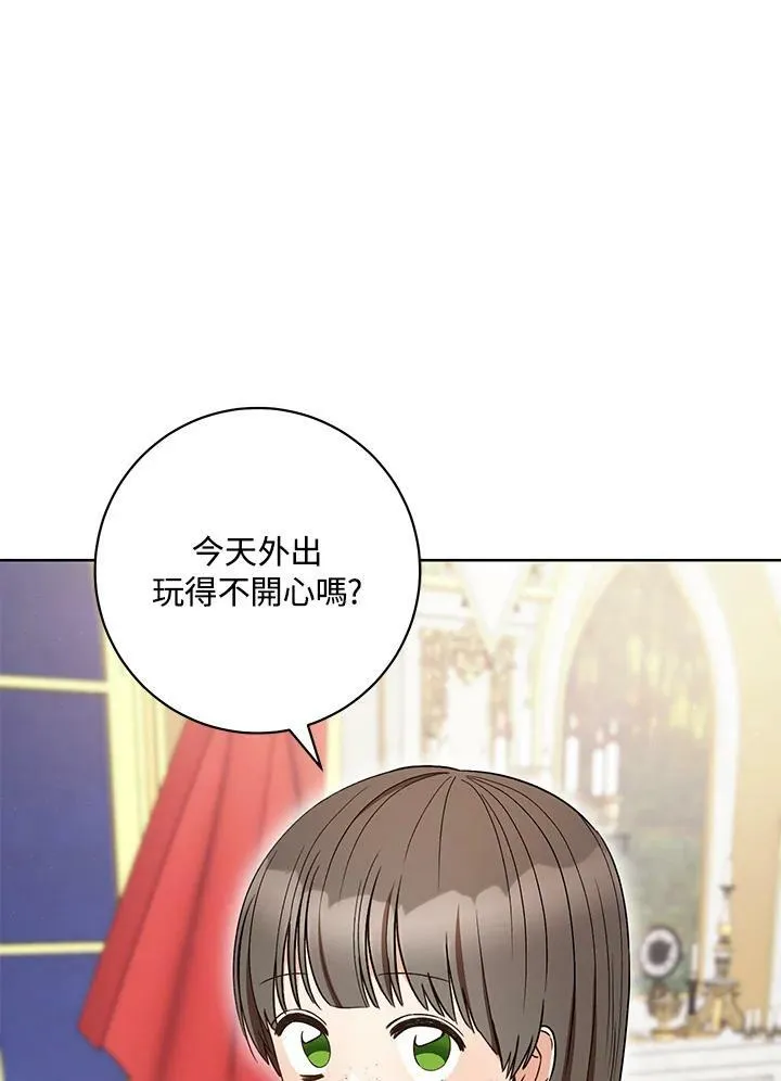 第36话 第11页
