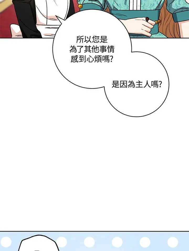 第36话 第14页