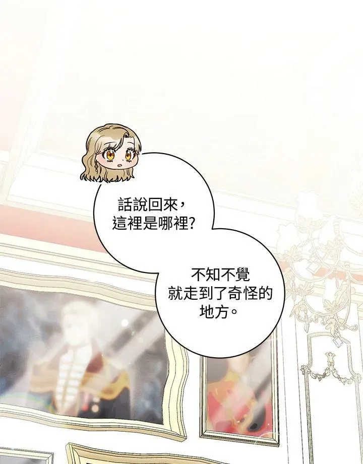 第36话 第18页