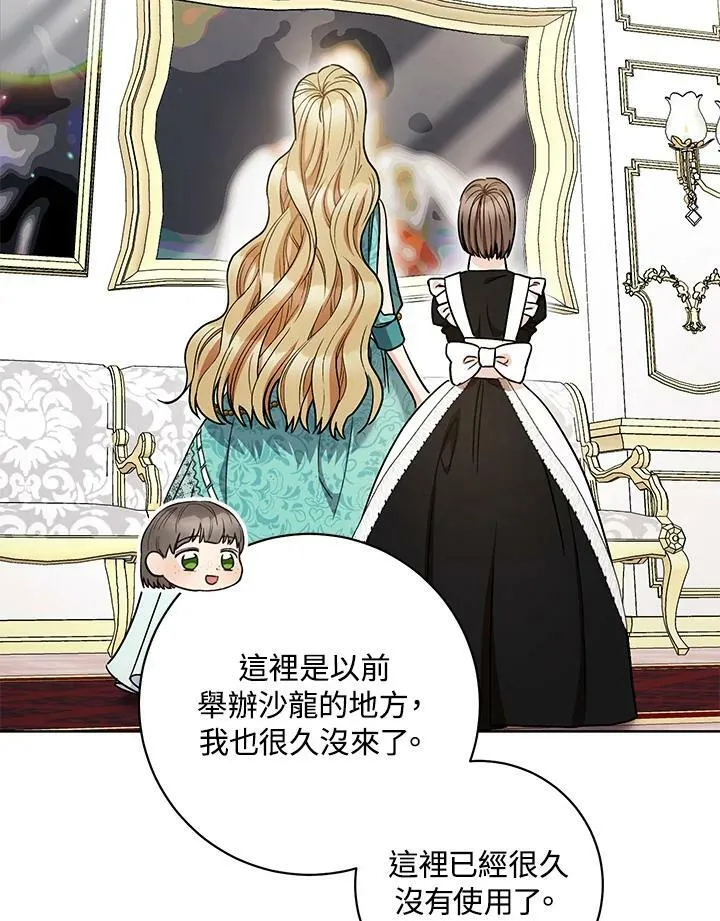 第36话 第19页