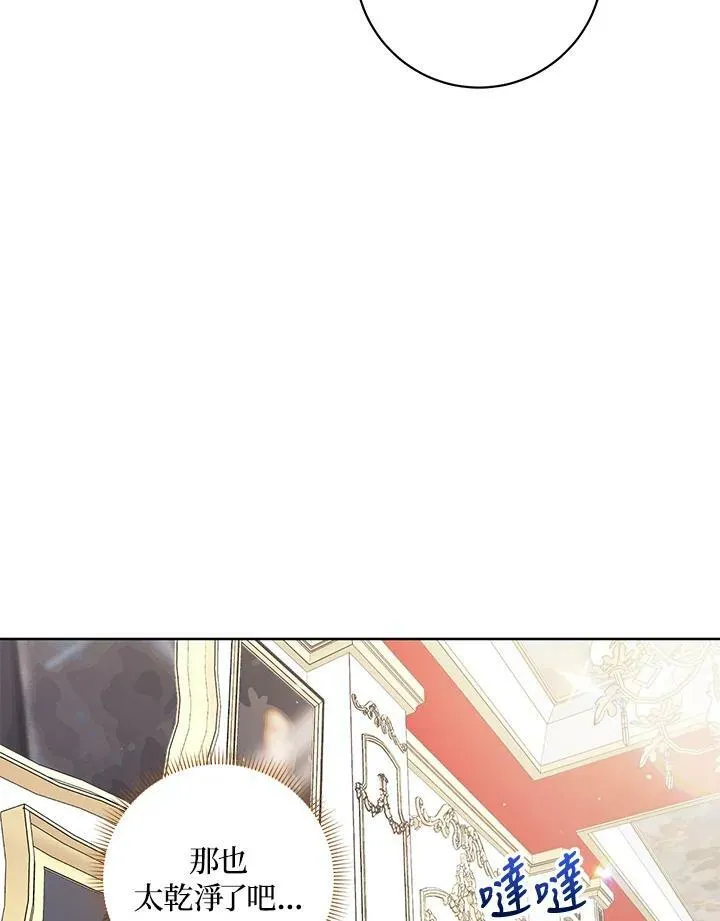 第36话 第20页
