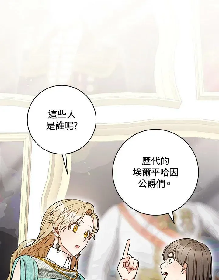 第36话 第22页