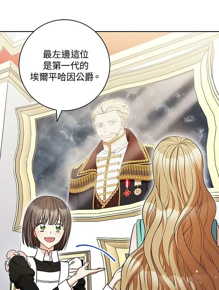第36话 第27页