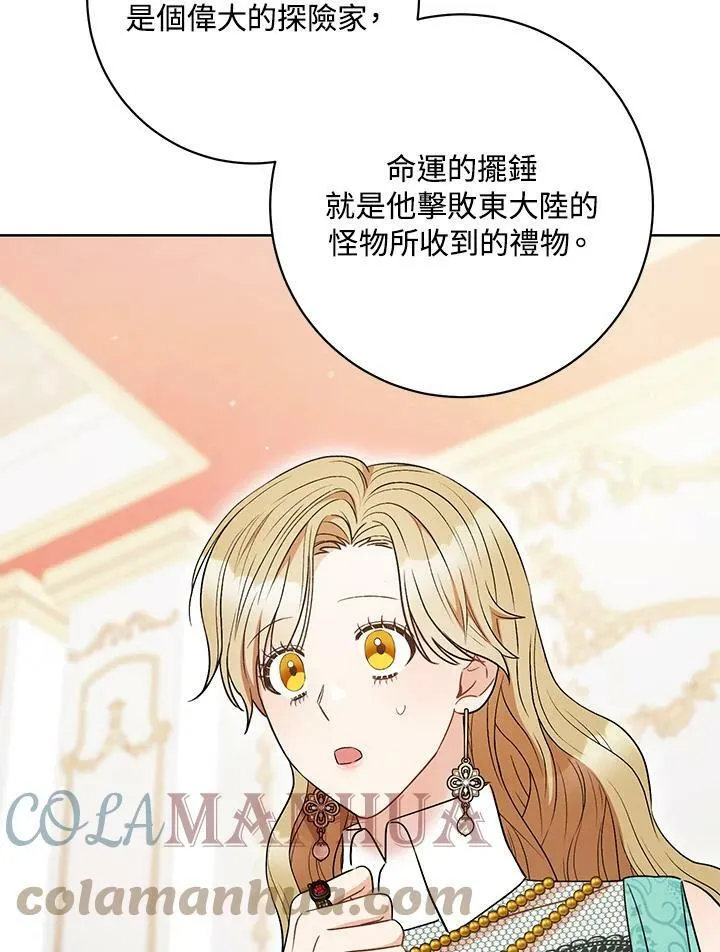 第36话 第29页