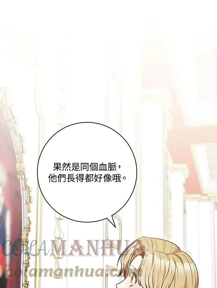第36话 第33页