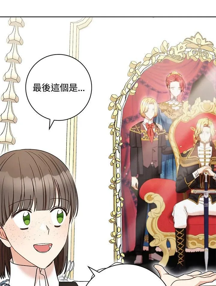 第36话 第35页
