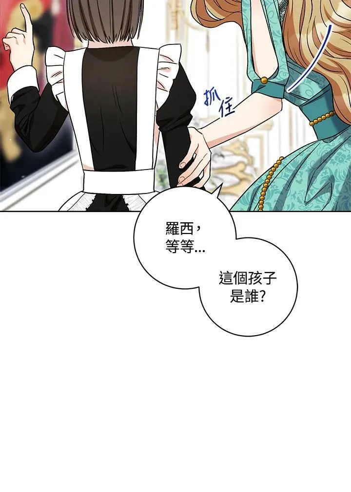 第36话 第39页