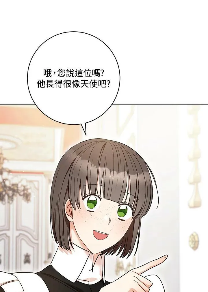 第36话 第40页