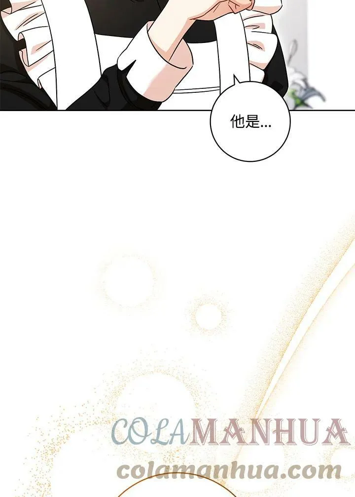 第36话 第41页