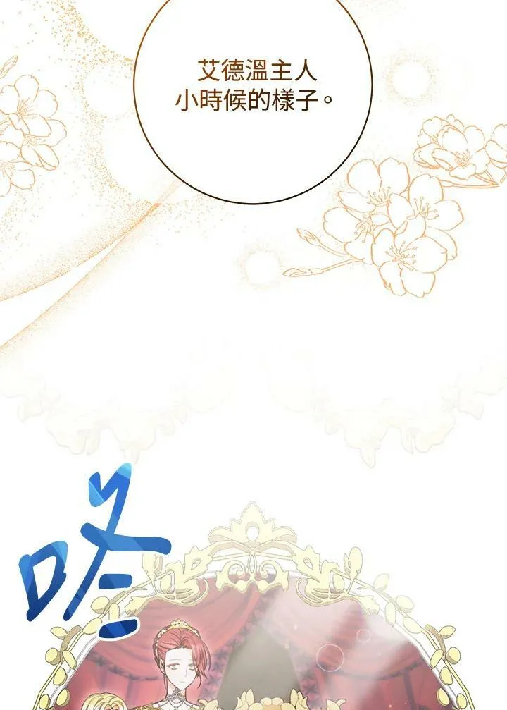 第36话 第42页